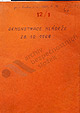 Souhrn poznatků z průběhu nasazení pracovníků HS-StB dne 28.10.1968 (1/12) Zpráva o závadovém průběhu oslav...
