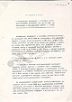 Stanovisko k Vyhodnocení zkušeností z likvidace protispolečenského vystoupení (1/3) Stanovisko k Vyhodnocení zkušeností z likvidace protispolečenského vystoupení (1/3)