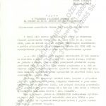 Abstract from the military political analysis of the General Headquarters for the period from the 13th congress of the Communist Party of Czechoslovakia until current date.