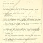 Ohlasy obyvatelstva na úpravu vánočního přídavku v roce 1951 – hlášení KV StB